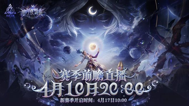 药侠爷降临丨火炬版召唤灵体丨火炬之光无限SS12前瞻速览截图