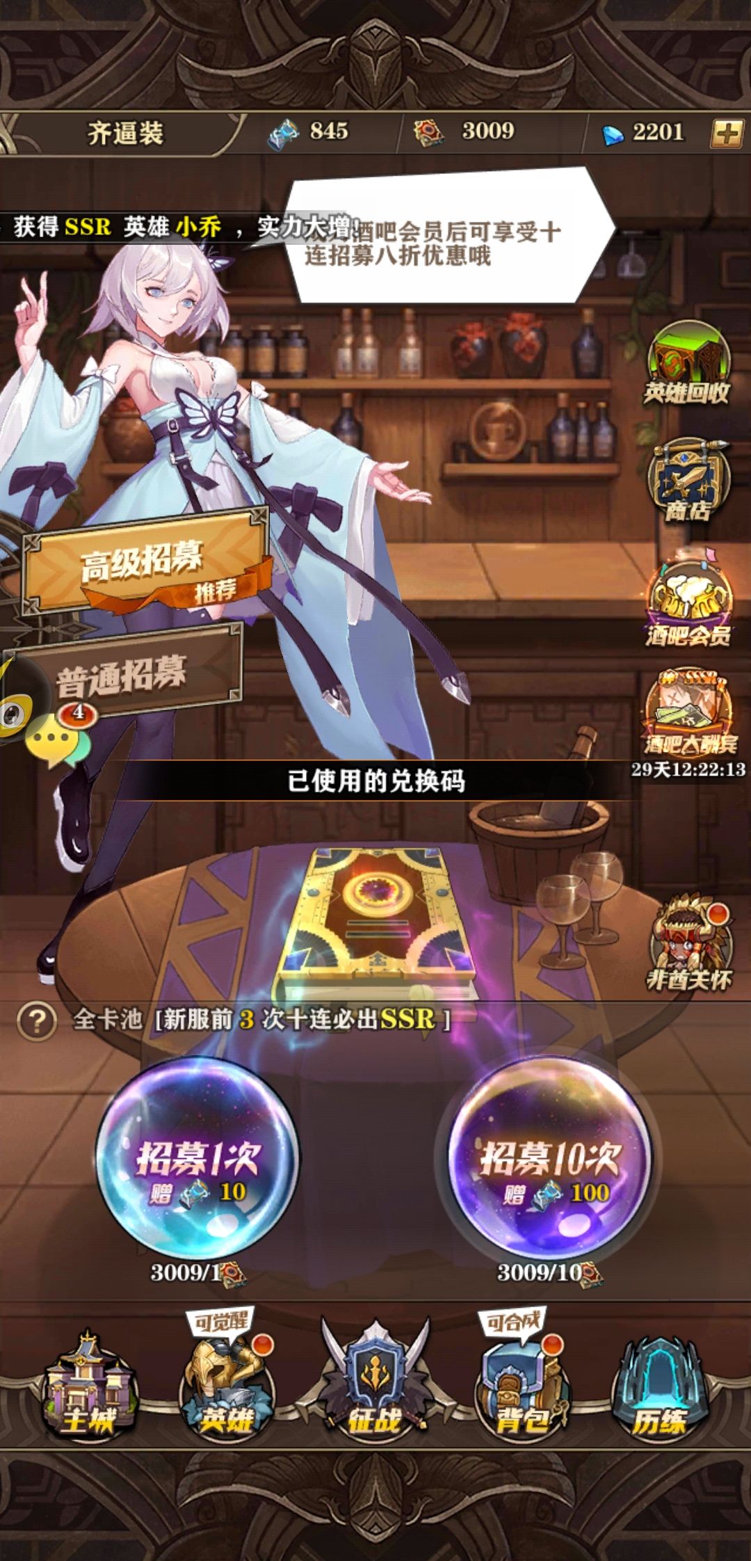 动态图片 5