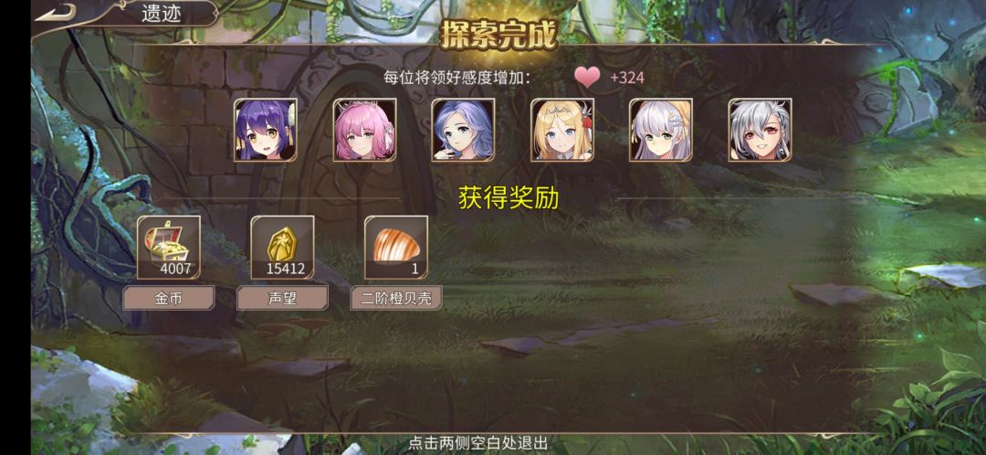 25钻 1