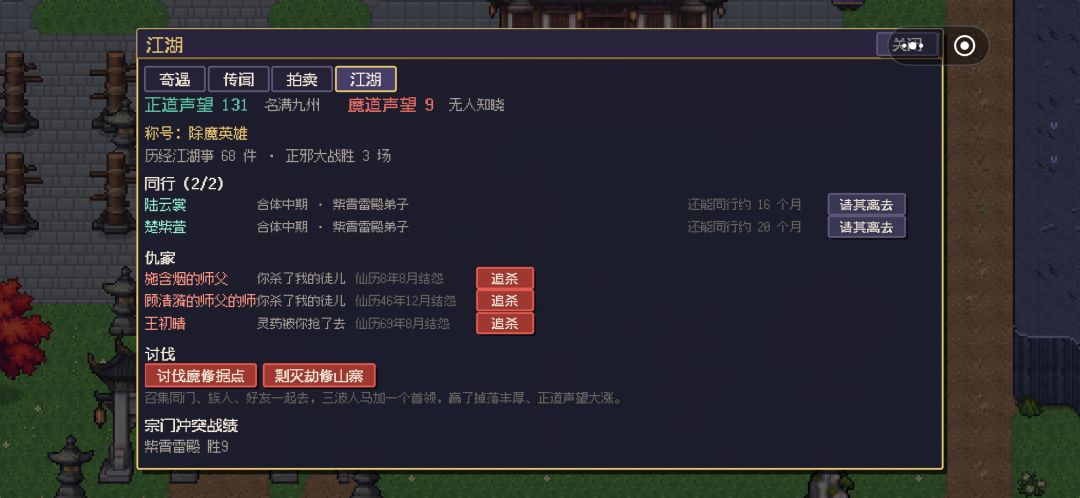 原来结缘才是真金手指 4