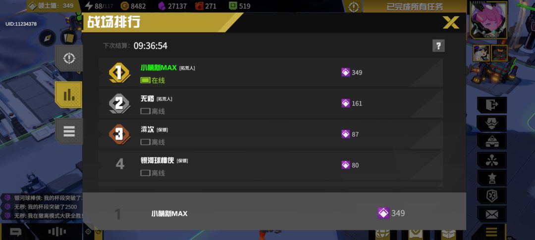 因为队友迟迟不来所以只能含泪吃下所有资源去单挑boss这件事 2