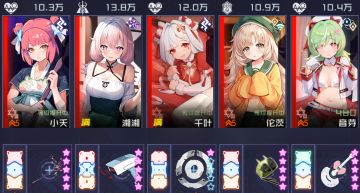 抢位赛阵容推荐