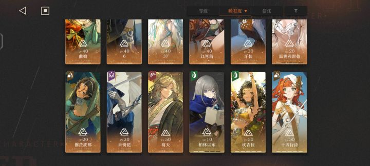 求教截图