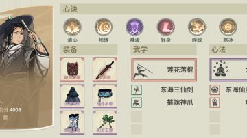 刀魔全甲阵容，萌新向