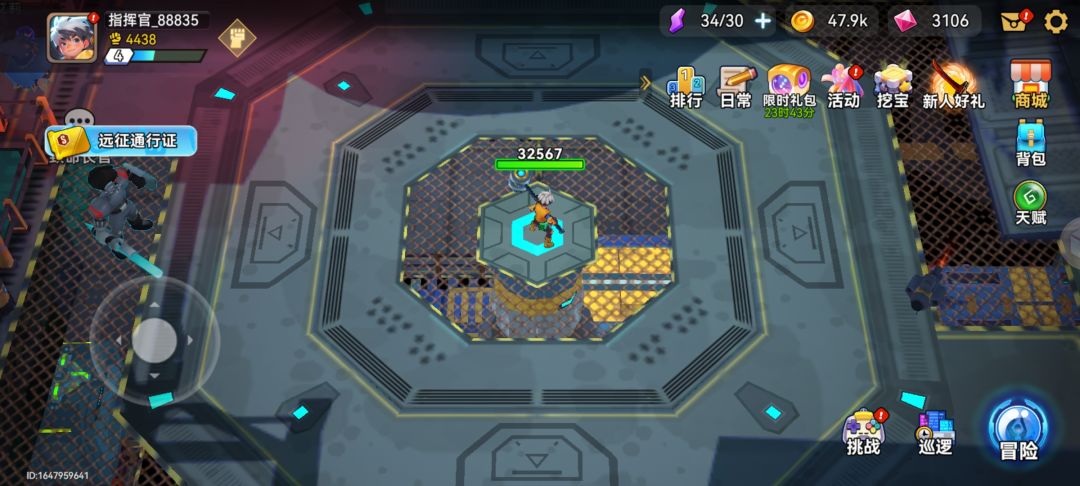 异星降临 1