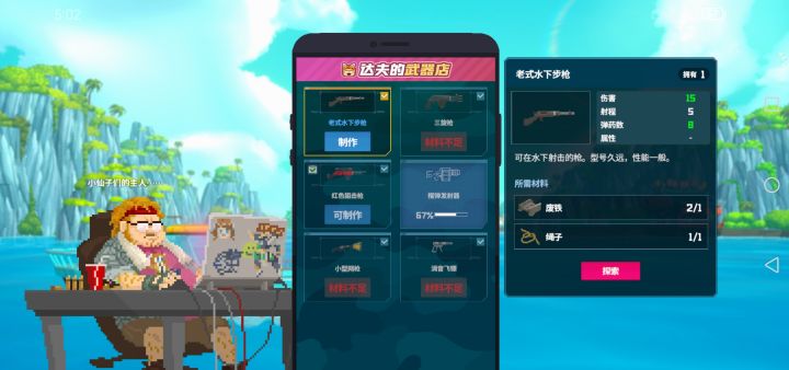 解惑截图