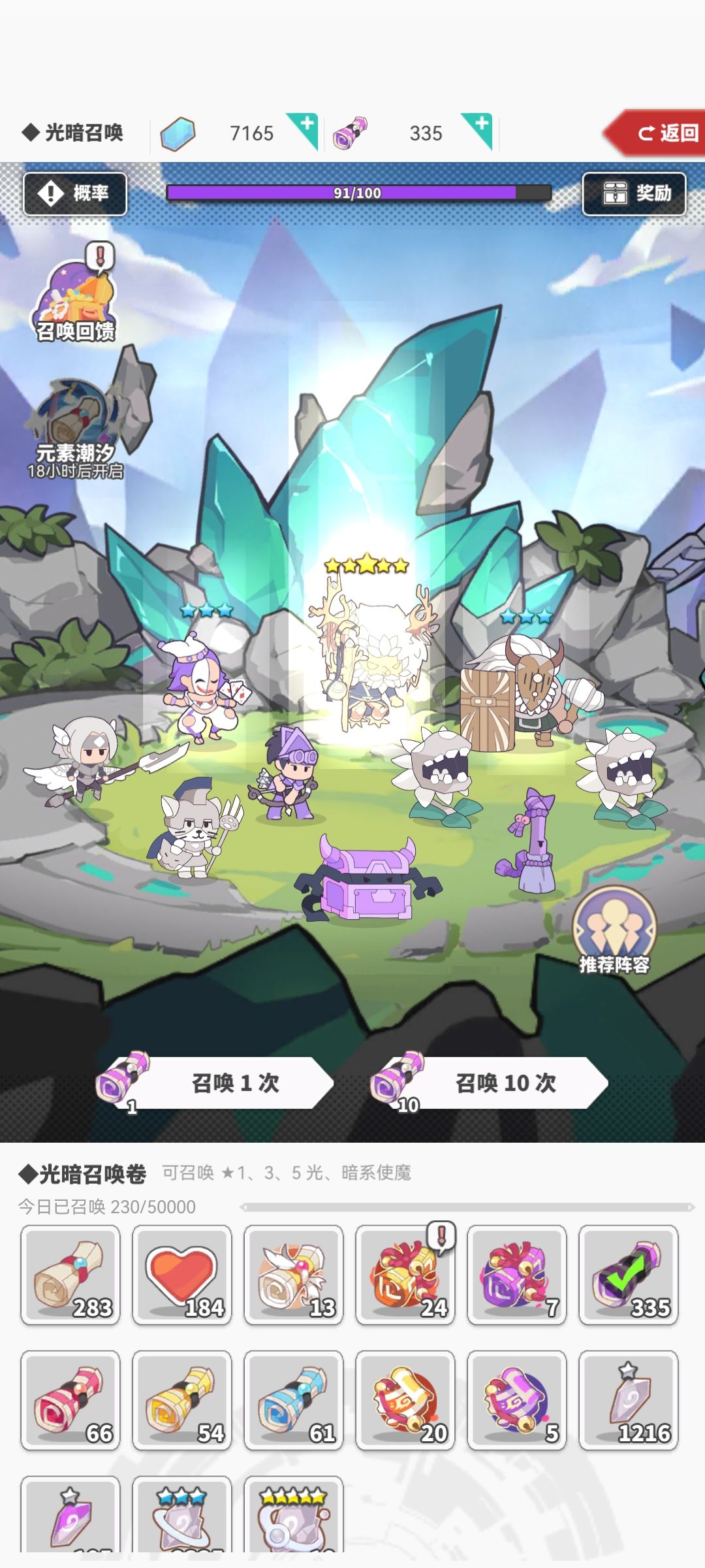 已鉴定 1