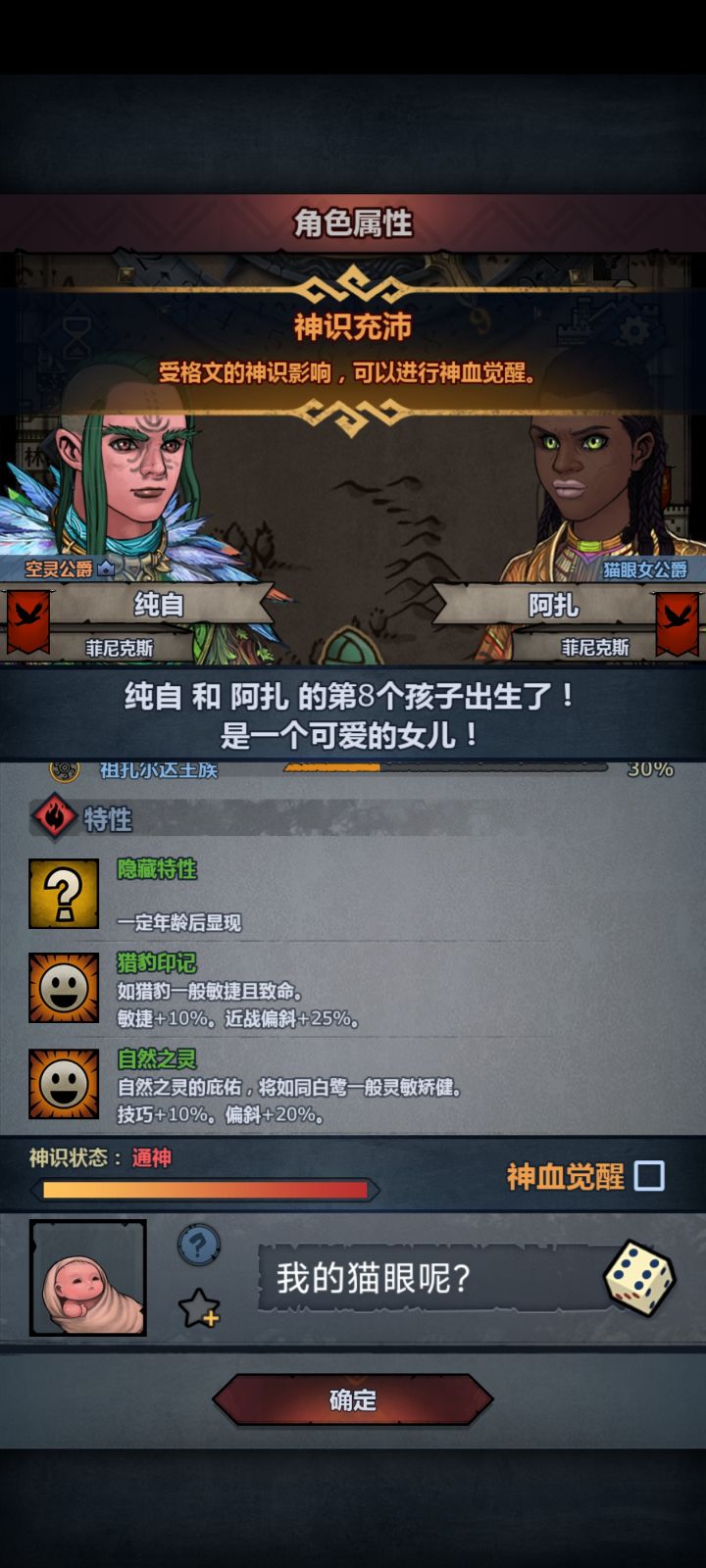 每日一骂渭猪流。截图