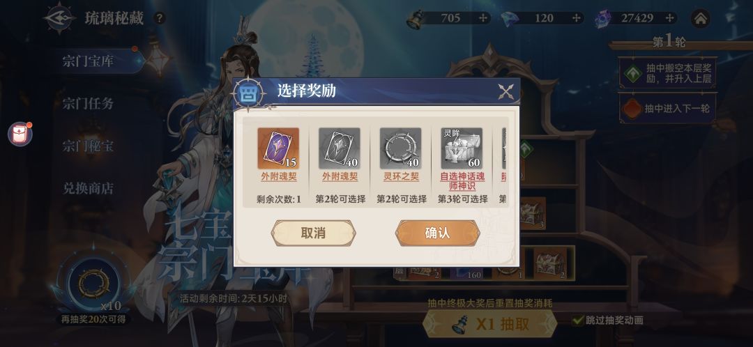 今天咱们来说一下琉璃活动截图