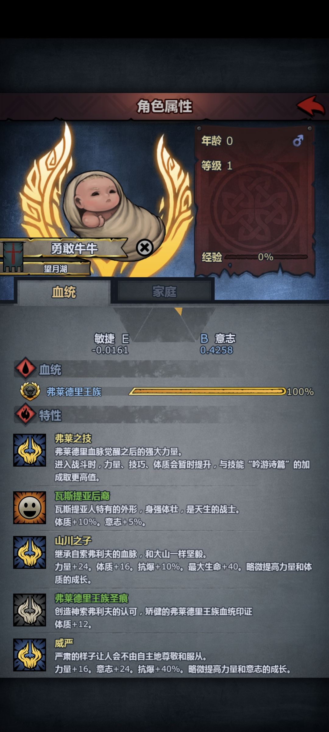 出货了终于 2