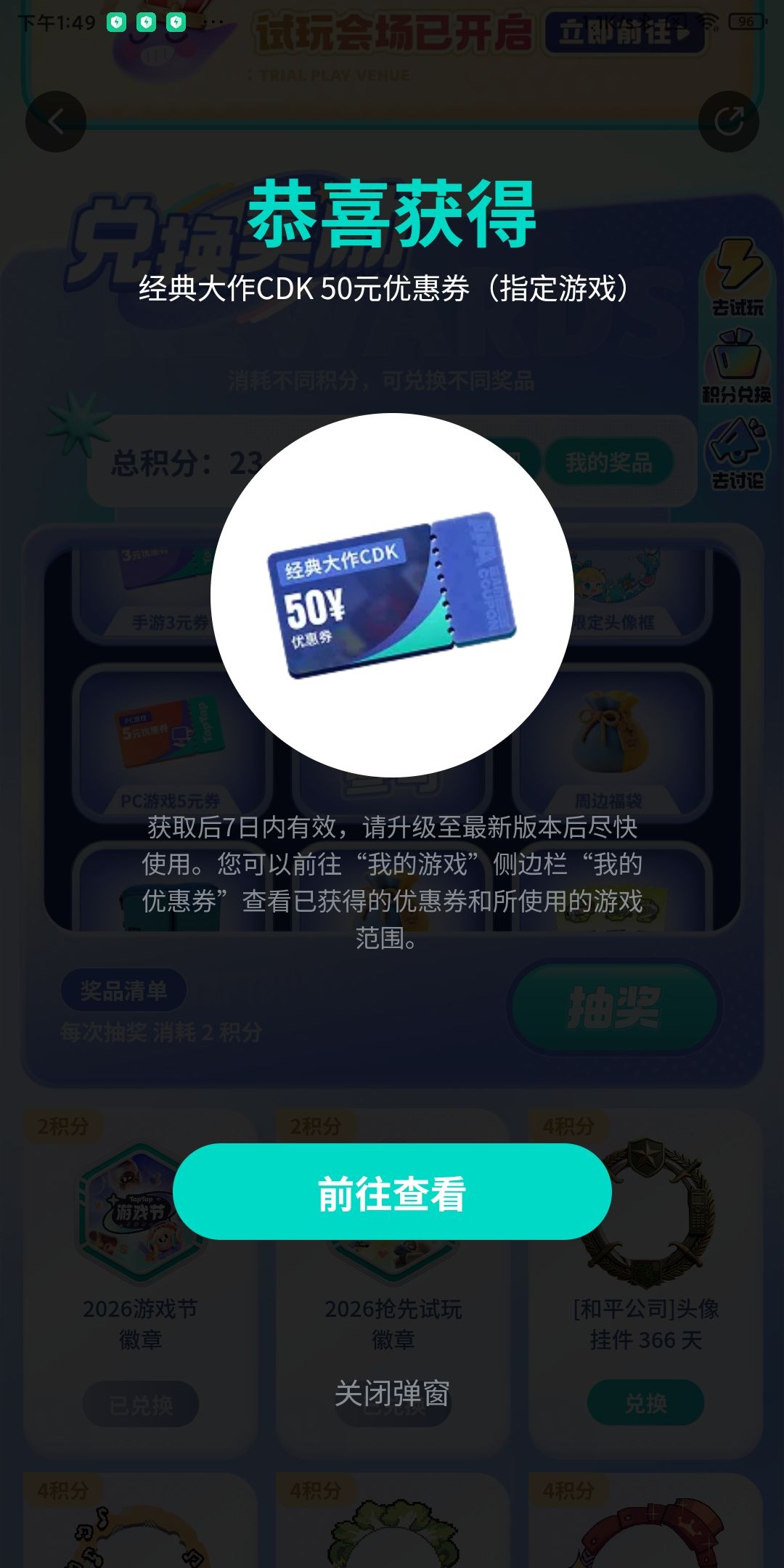 最难受的一刻出现了 2