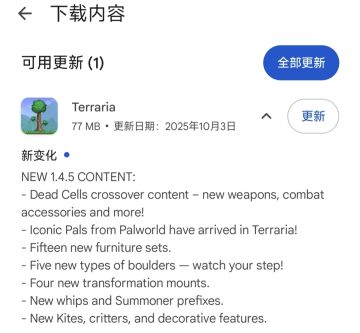 已更新1.4.5，所需秘密种子自取含全部～