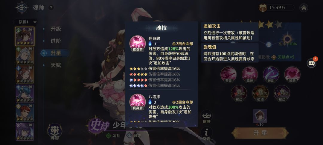浅谈一下这游戏的未来 3