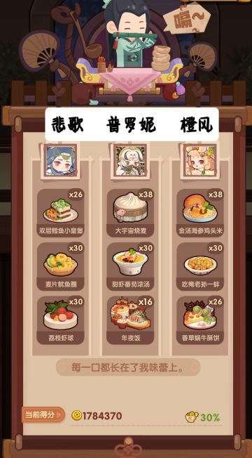 🐲1129［韩+蓝］省五档喵喵适用