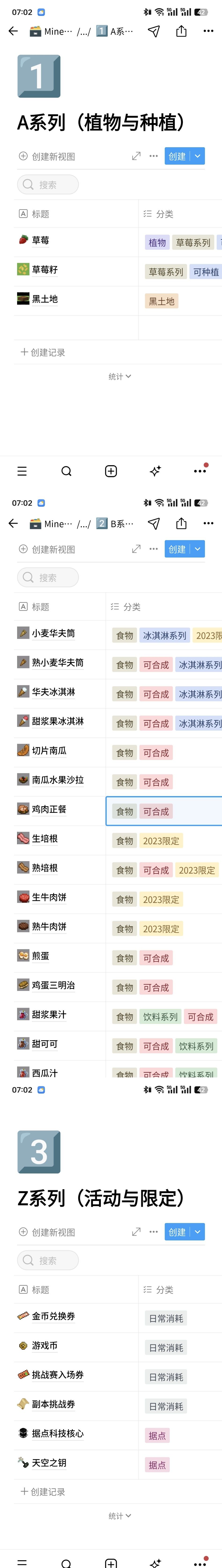 Minevillage服务器先锋测试火热进行中! 2