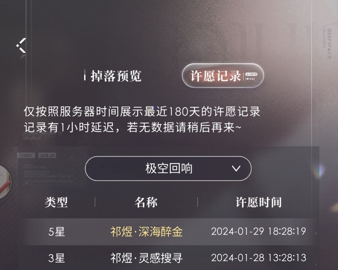纪念一下单抽五星卡 2