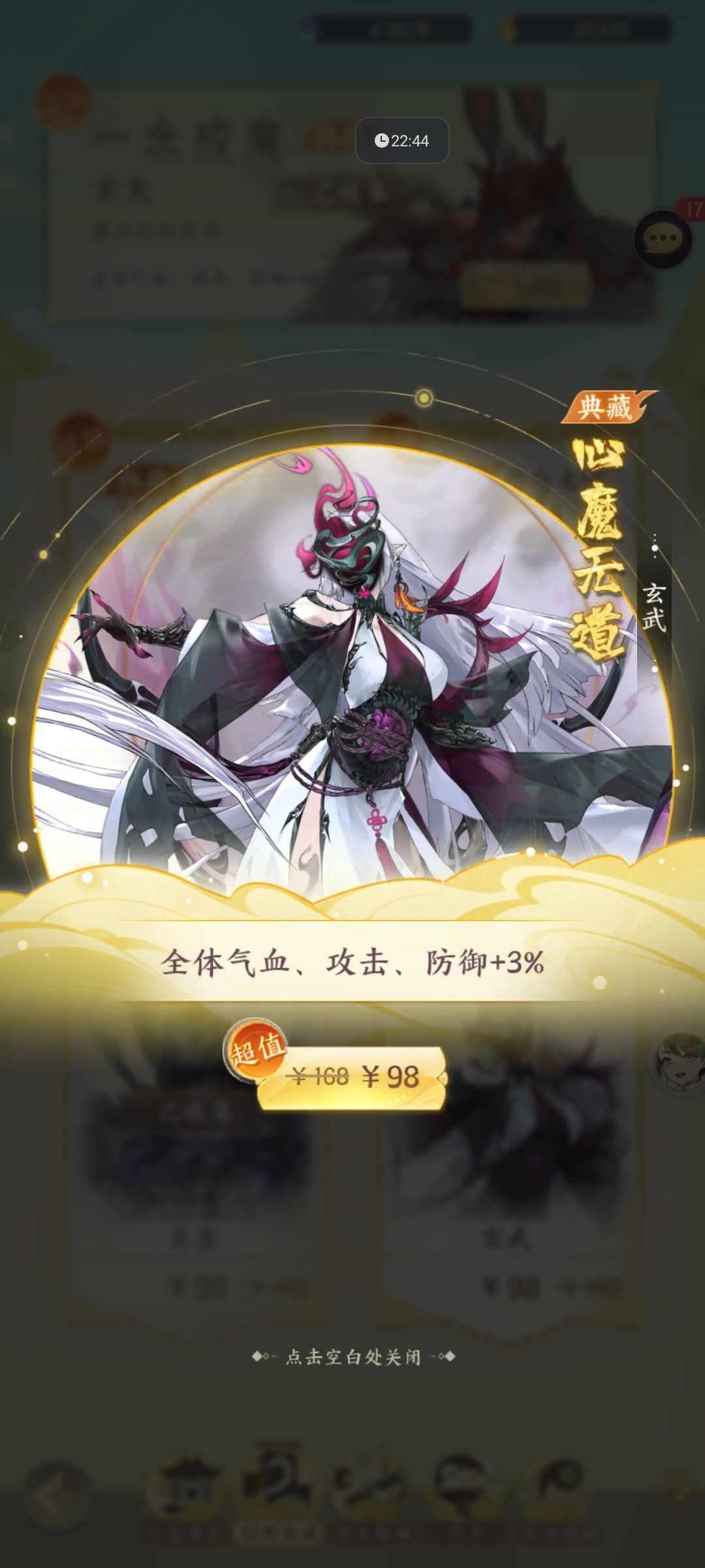 致山鬼和策划清风 ！ ！ ！ 3