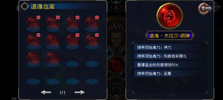 这个能用不截图