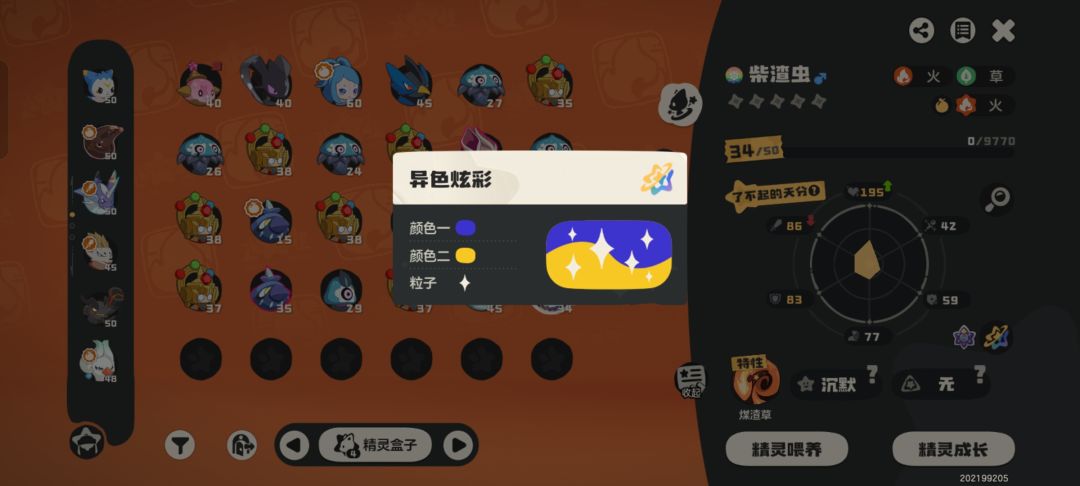 这个怎么样 3