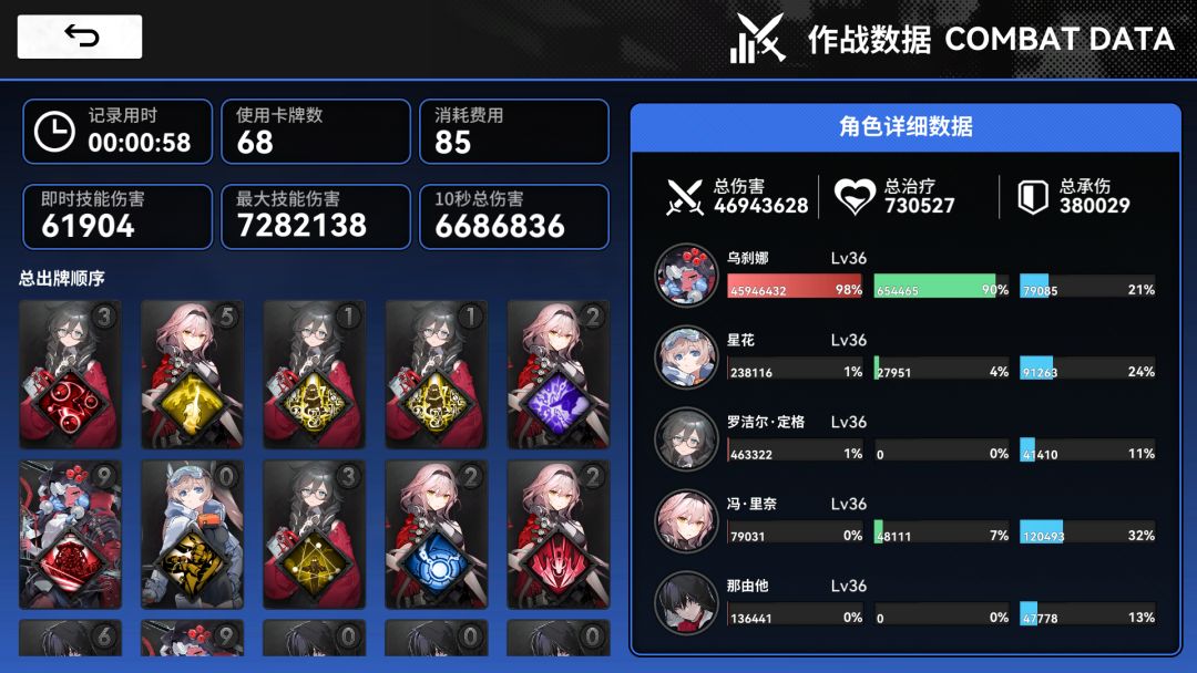 我嘞个新时代啊 1