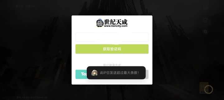 笑了截图