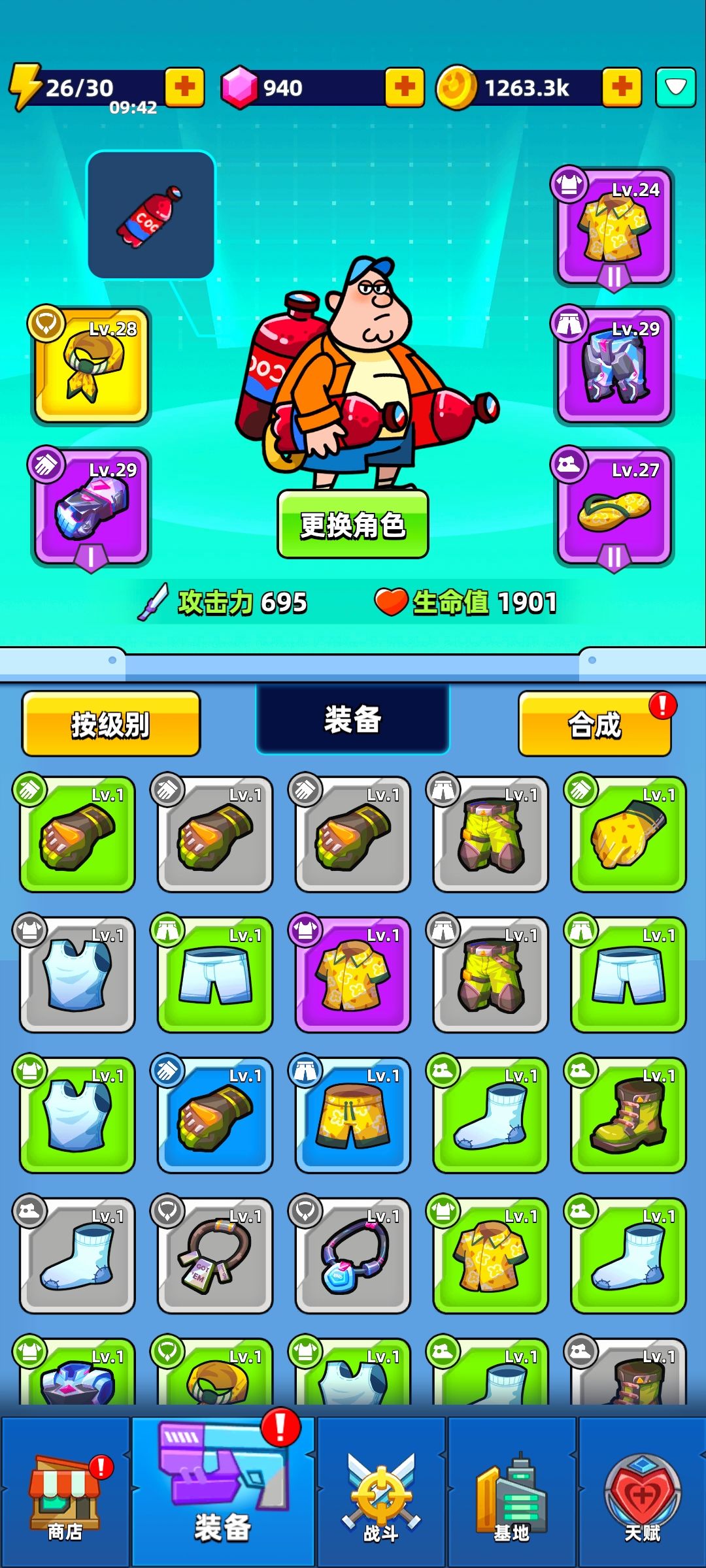 动态图片 2