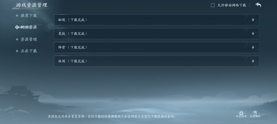内存哈 2