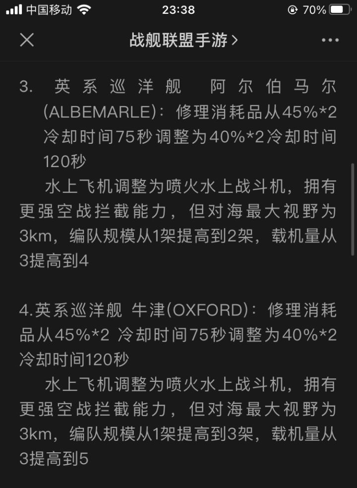 秽土转生临时发点东西截图