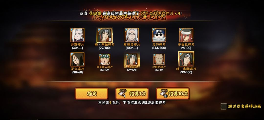还行 2