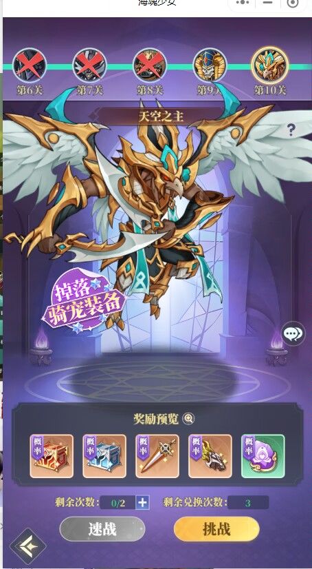 530w今早上通关地宫,大家加油! 1