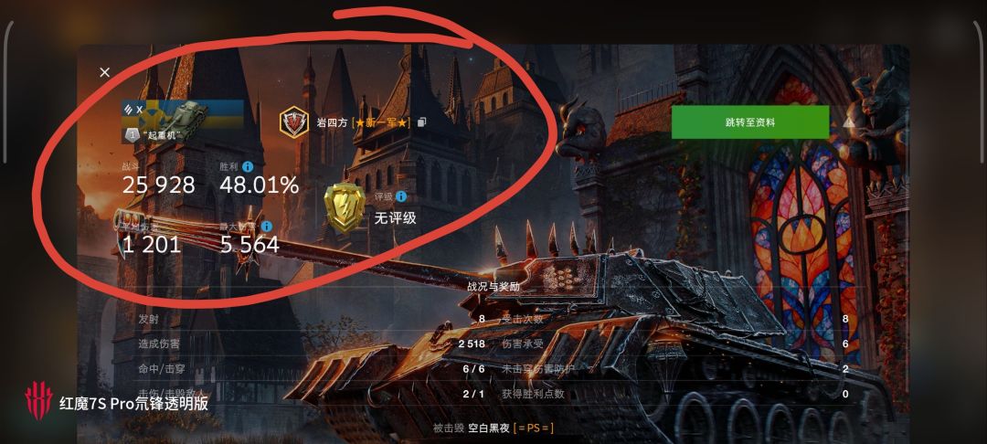 动态图片 14