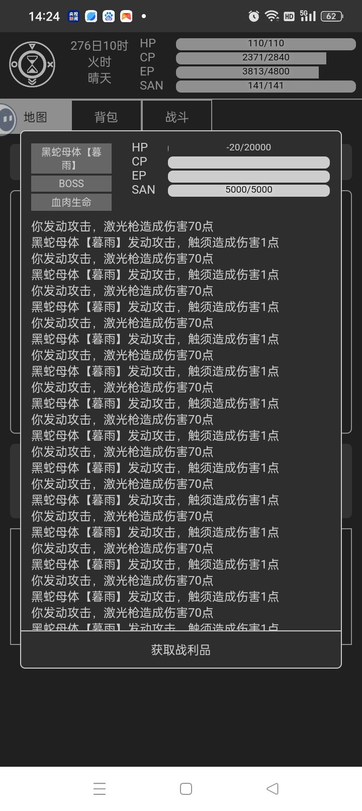 毕业了 3