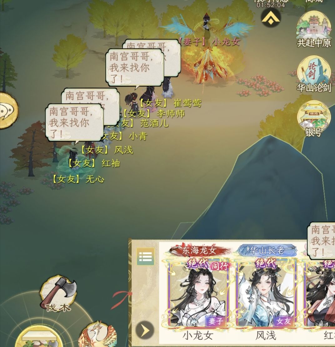 中原我已经放弃了,懒得提战力了,丹全送 1