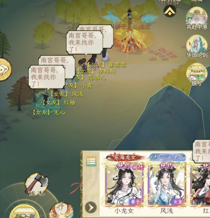中原我已经放弃了,懒得提战力了,丹全送截图