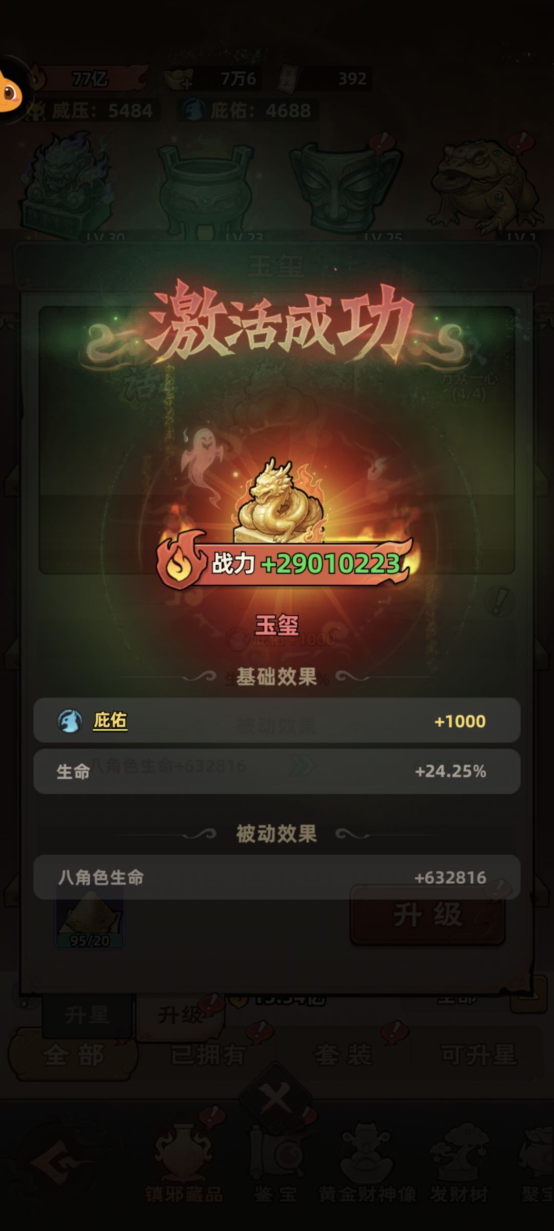 小氪48天,依旧嫖的一天 3