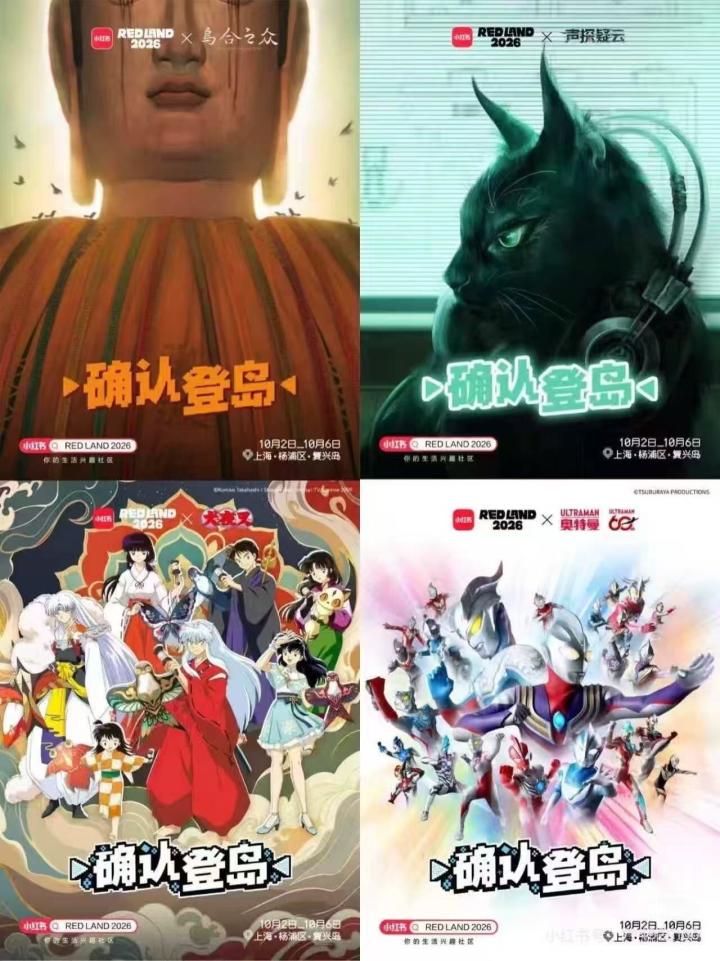 要做二次元的迪士尼?截图
