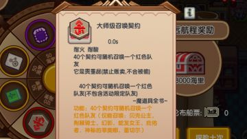 神秘的菲奥娜，蕾切尔，庇佑者