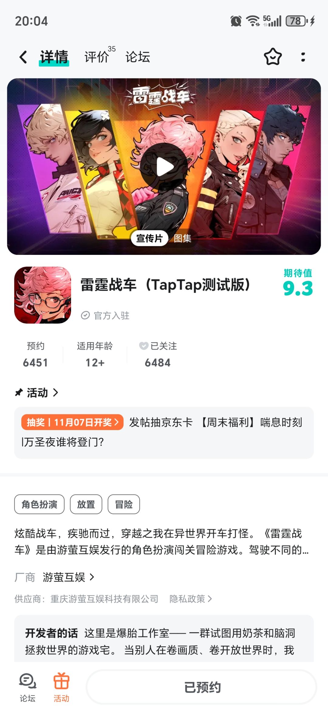 想看到御姐类型的角色 1