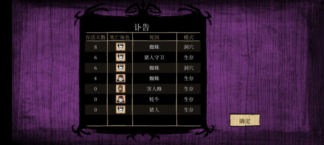 这鬼东西 谁爱玩玩 我是自闭了—— 1