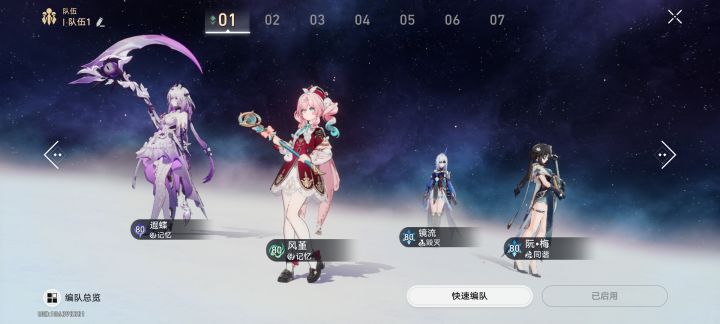 无敌死龙爆爆流截图