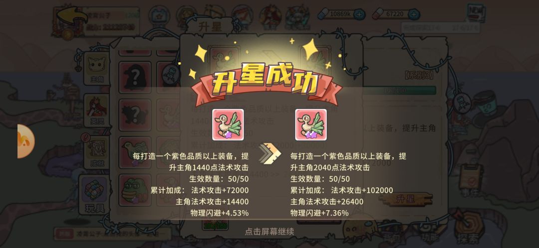记录开心时刻,红玩具,太棒了 3
