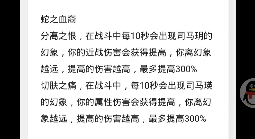 有个小想法 1