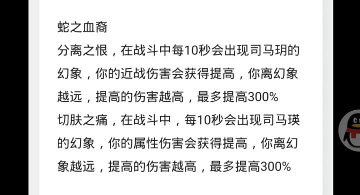 有个小想法截图