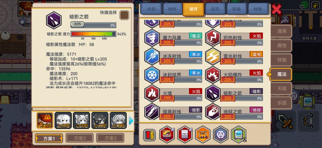 纪念破亿战斗力 10