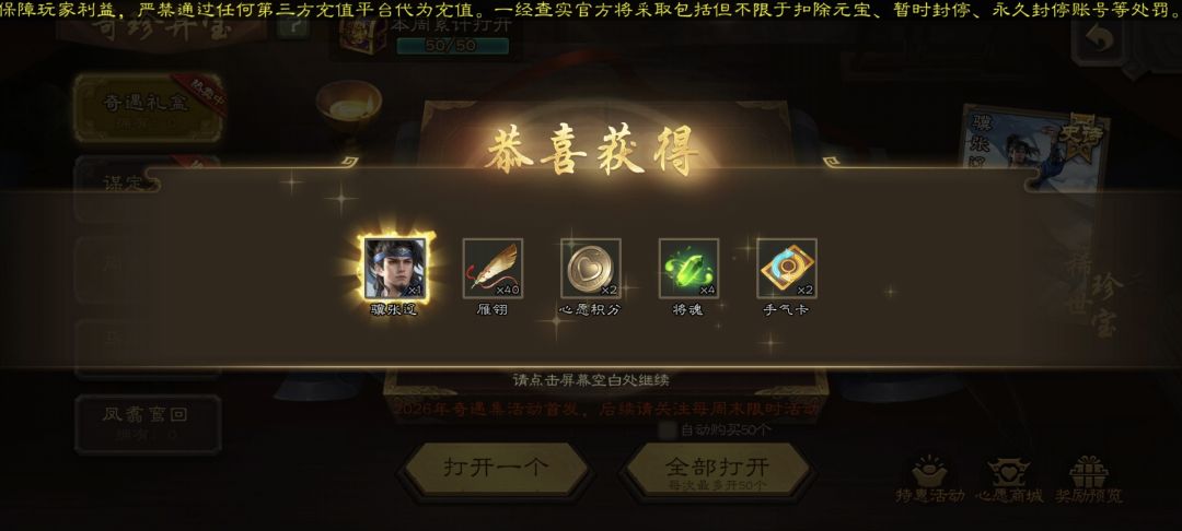 前天150买的小号被升值了 1