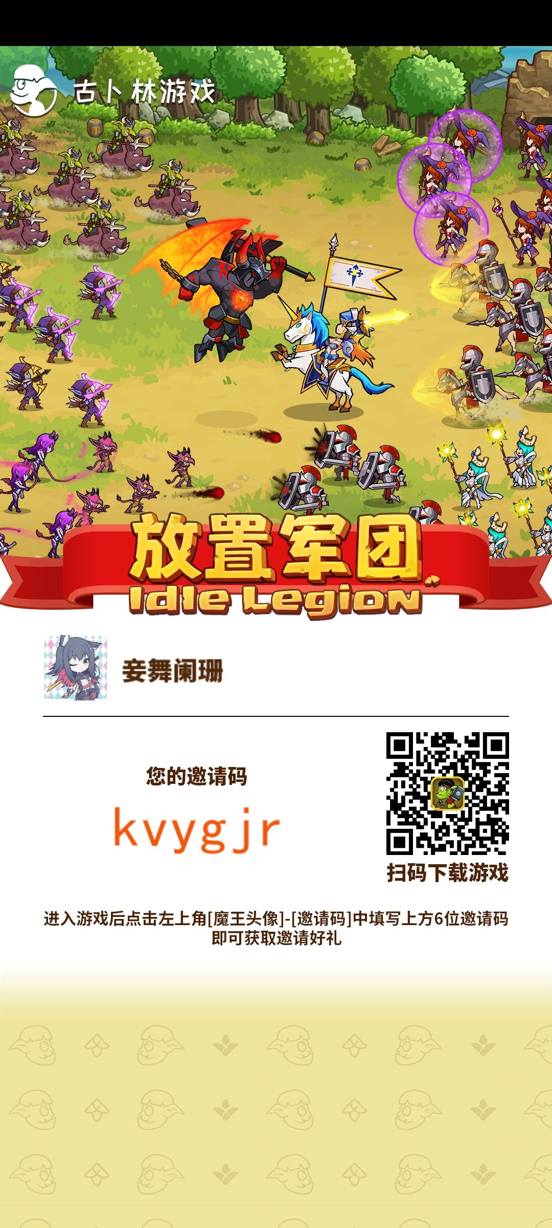 回收站 1