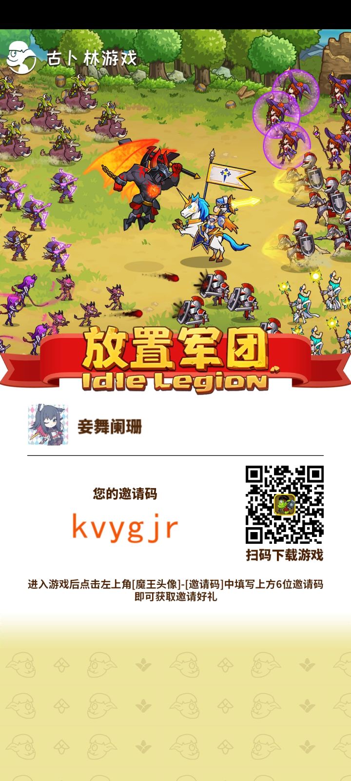 回收站截图