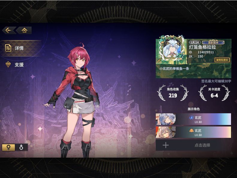 【悠久之树攻略】龙腾活动代币直观收益参考 2