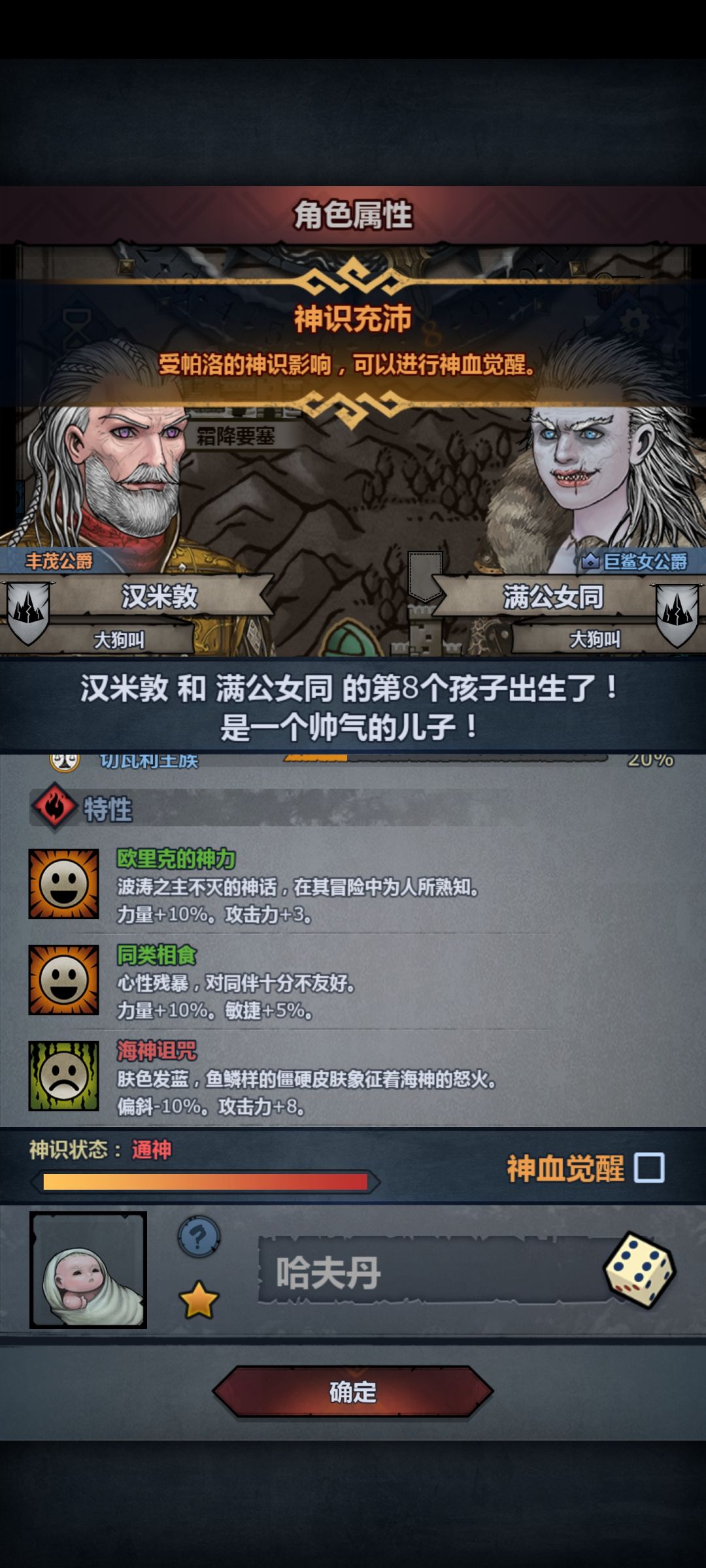 深夜出货 2