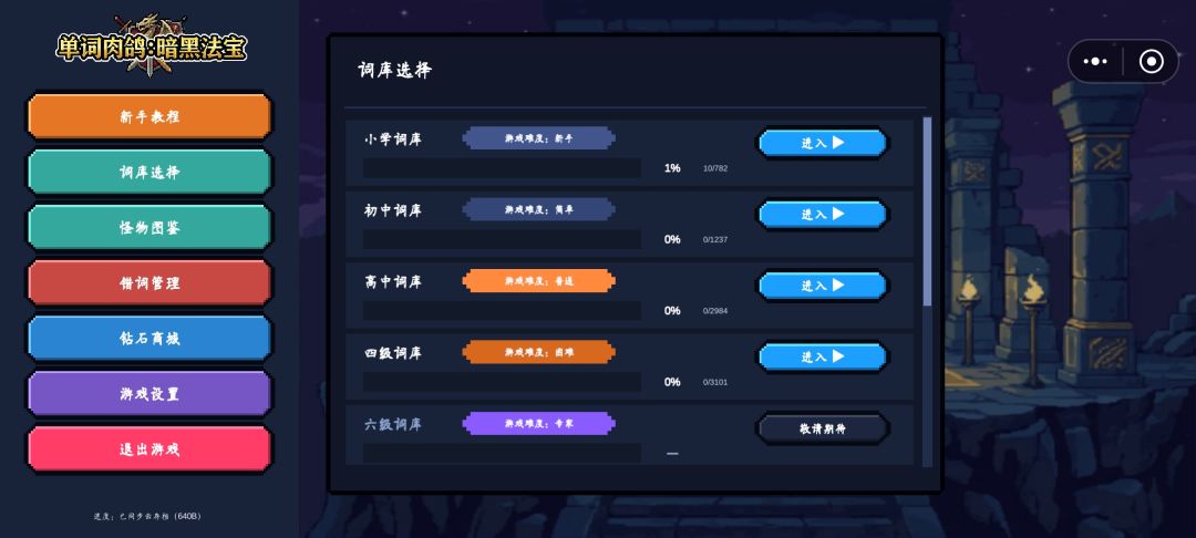 不同类型武器攻击力百分比（大概） 1